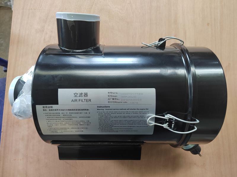XCMG1000701775 Air Filter Body (1000701775)