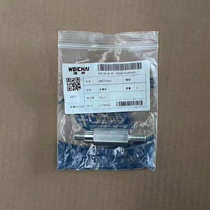XCMG 1001179265 Back-Up Block For LW180K